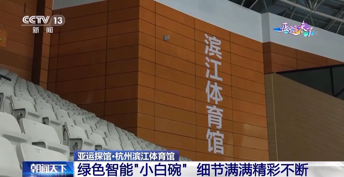 如何利用智能裁判数据提升篮球训练效果_1